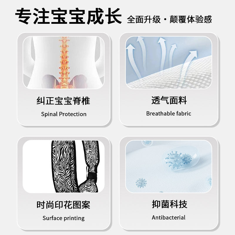 Fashionable new baby waist stool baby artifact newborn children and children go out with a lightweight strap to protect the waist is safer